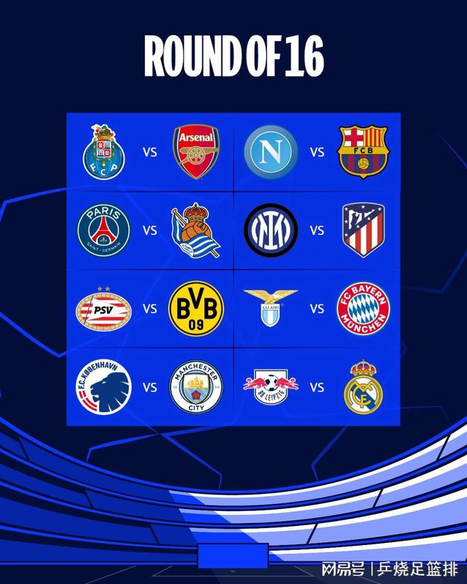 后一球主动 后一球主动